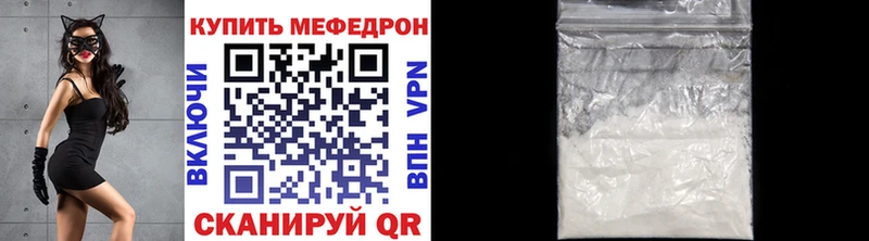 Купить закладку Россошь A-PVP  Псилоцибиновые грибы  Меф  Марихуана  КОКАИН 