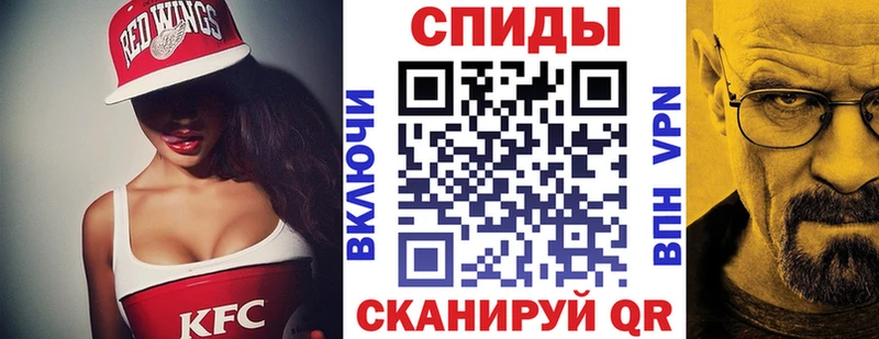 Amphetamine Розовый  Россошь 