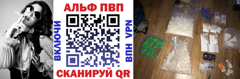 купить наркоту Россошь OMG ТОР A PVP СК