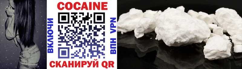 COCAIN VHQ  OMG онион  Россошь 