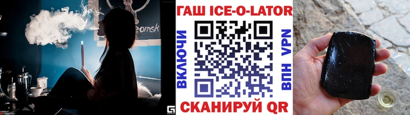 сколько стоит  Россошь  ГАШИШ Cannabis 