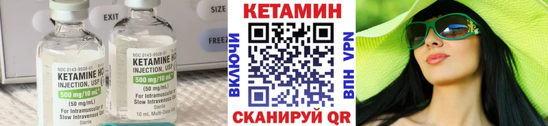 Кетамин ketamine  Россошь 