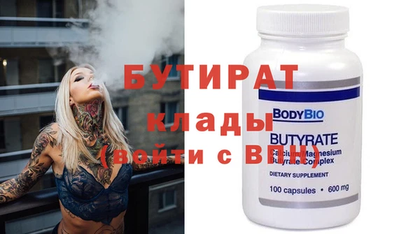экстази Арсеньев