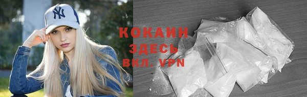 экстази Арсеньев