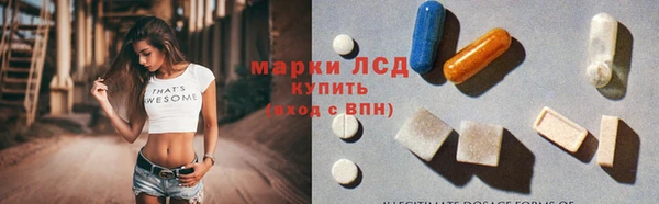 экстази Арсеньев