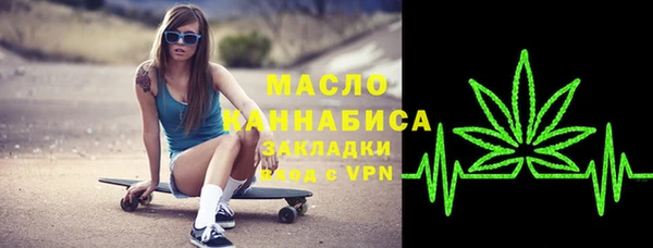 экстази Арсеньев