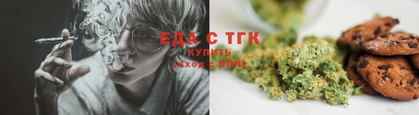 каннабис Аркадак