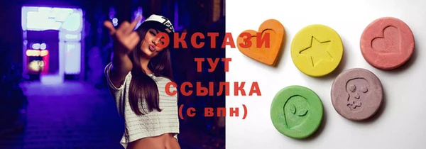 прущие крисы Армянск