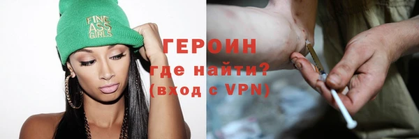 экстази Арсеньев