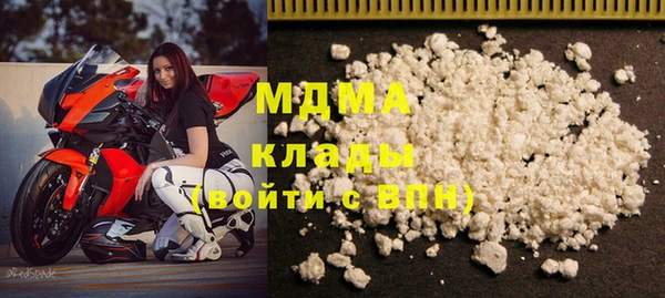экстази Арсеньев
