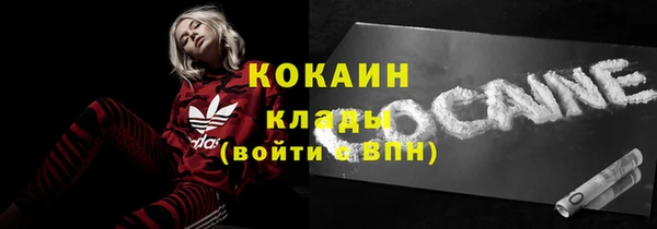 прущие крисы Армянск