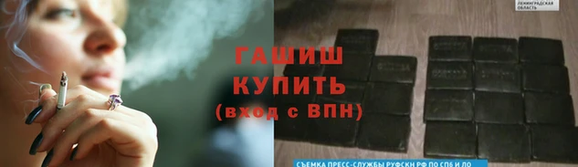 прущие крисы Армянск