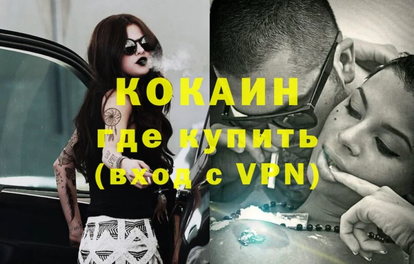 прущие крисы Армянск