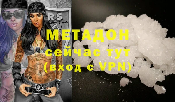таблы Нязепетровск