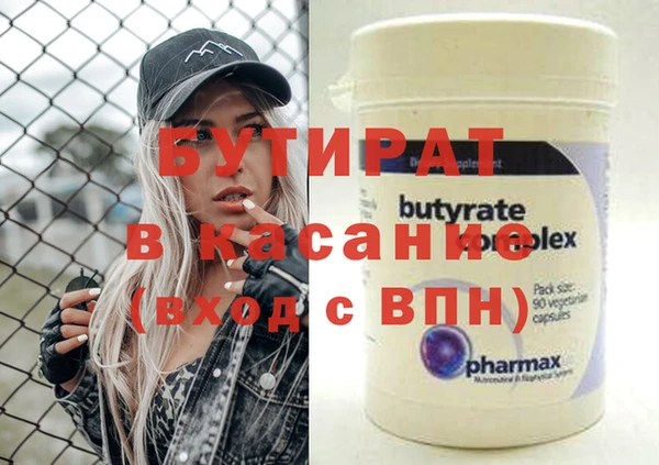 прущие крисы Армянск