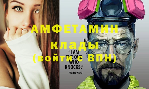 экстази Арсеньев