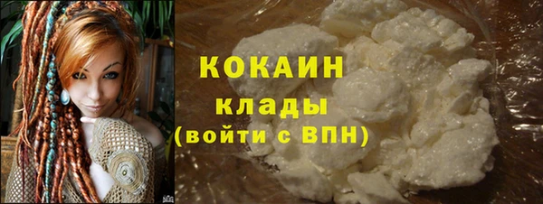 прущие крисы Армянск