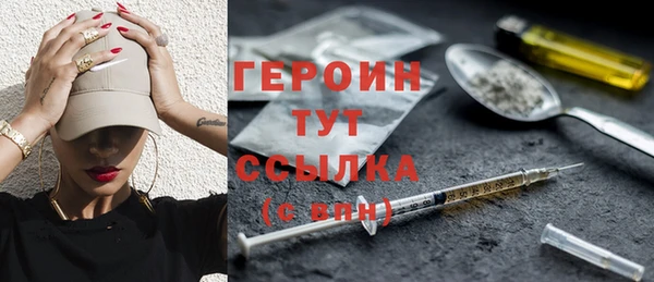 экстази Арсеньев