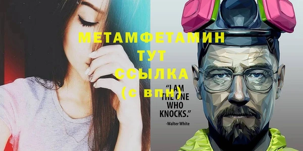 прущие крисы Армянск