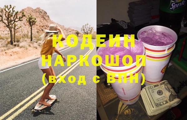 экстази Арсеньев