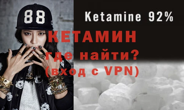 прущие крисы Армянск