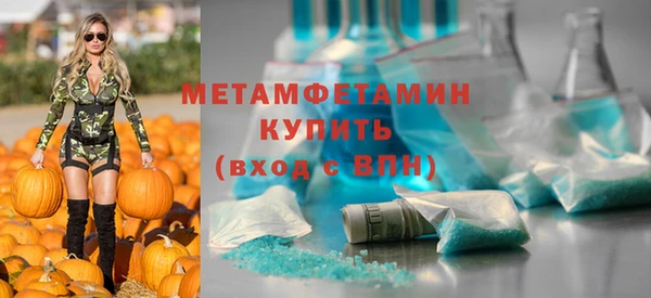 прущие крисы Армянск