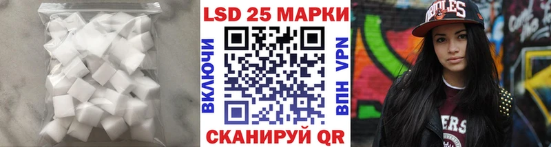 Лсд 25 экстази кислота  mega рабочий сайт  Россошь 
