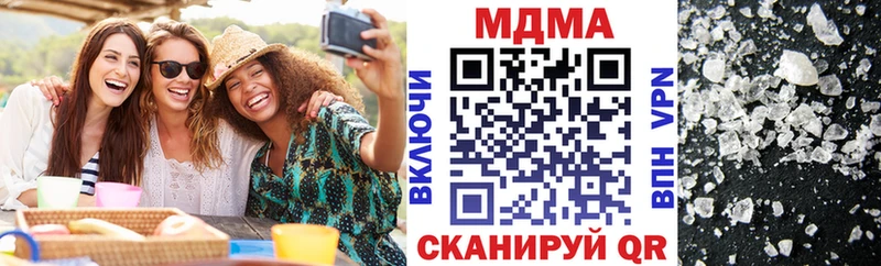ОМГ ОМГ ссылки  Россошь  MDMA Molly 