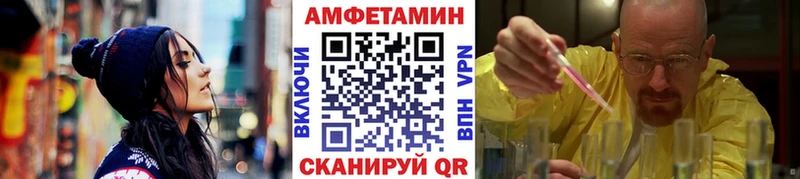 МЕТАМФЕТАМИН мет  Россошь 