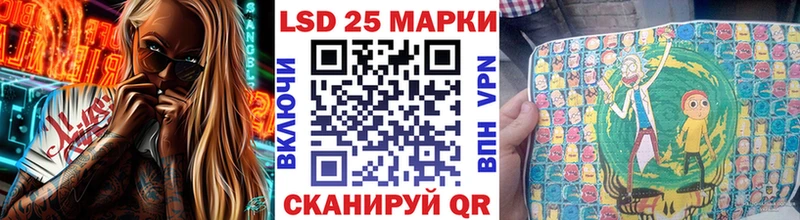 Марки N-bome 1,5мг  Россошь 