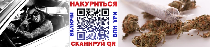 площадка клад  Россошь  МАРИХУАНА OG Kush 